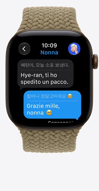 Apple Watch Series 12, cassa in alluminio colore bronzo scuro, funzione “Traduzione in tempo reale” che traduce un iMessage in inglese, cinturino Solo Loop intrecciato oliva (verde terra chiaro)