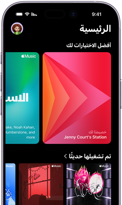 شاشة تبويب "الرئيسية" في Apple Music على iPhone،‏ قائمة "أفضل الاختيارات لك" تعرض محطات Kim Petras وقوائم التشغيل المخصصة لها