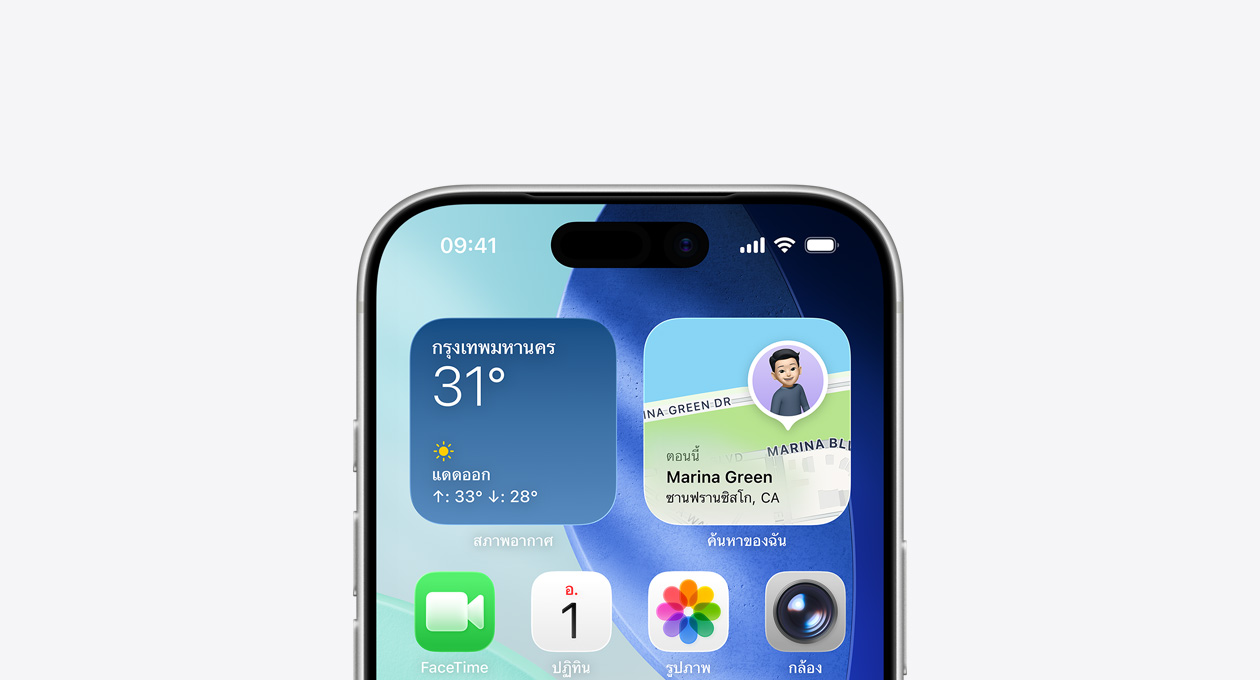 iPhone ส่วนบนแสดงหน้าจอโฮม โดยมีวิดเจ็ตสภาพอากาศและค้นหาของฉันอยู่ในแถวบนสุด
