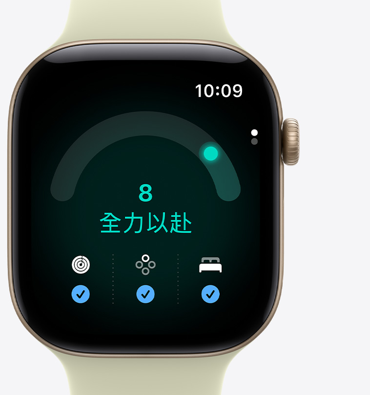 Apple Watch Series 12，展示淺金色鋁金屬錶殼，螢幕顯示準備指數 app，準備指數為 8 分，訊息顯示「全力以赴」；下方可見活動記錄圓圈、生命徵象與睡眠分數指標，並有藍色勾號，搭配石蓮淡綠色 (淡黃綠色系) 運動型錶帶
